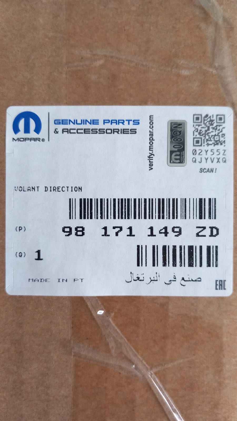 98171149ZD Peugeot Partner 2019-2014 steering wheel