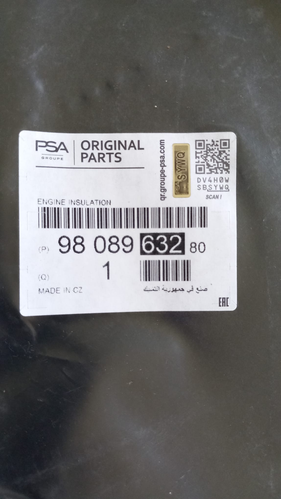 9808963280 Peugeot 208 308 508 2008 3008 1.5 hdi engine cover